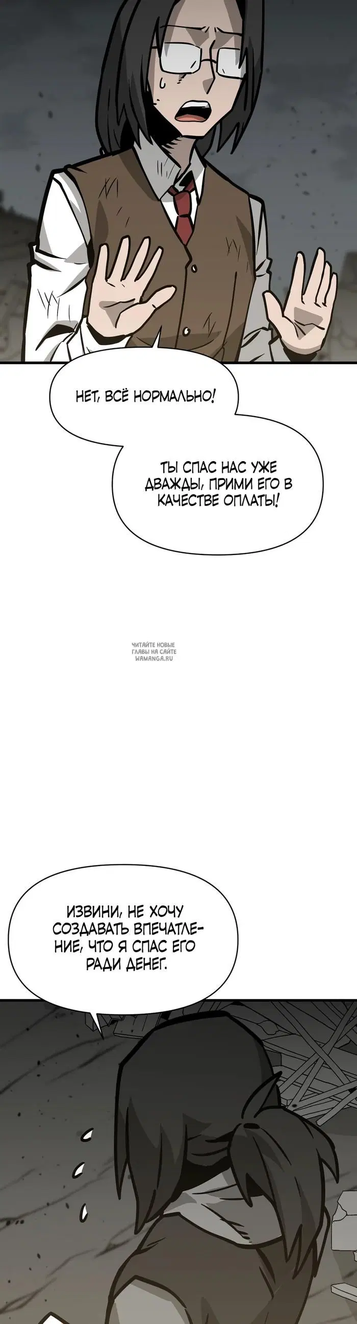Page 25.000