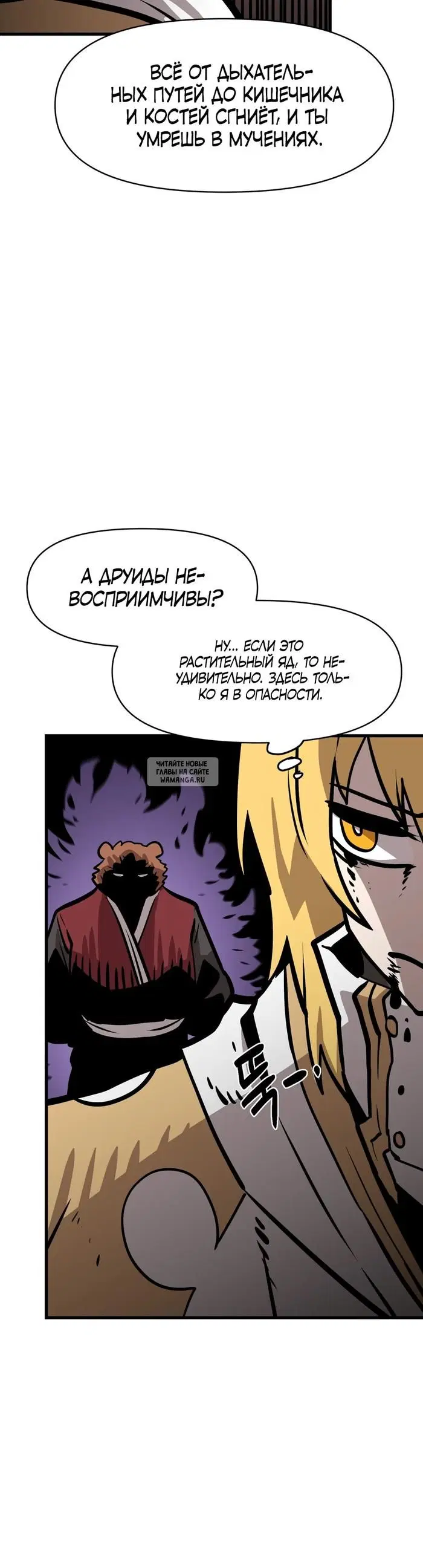 Page 25.000