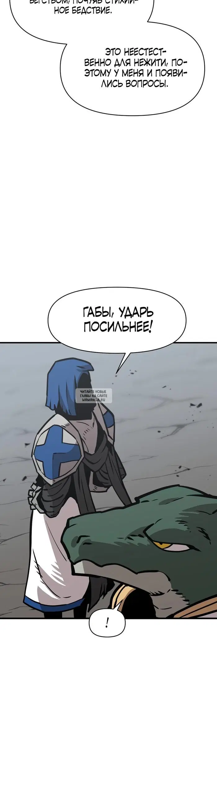 Page 25.000