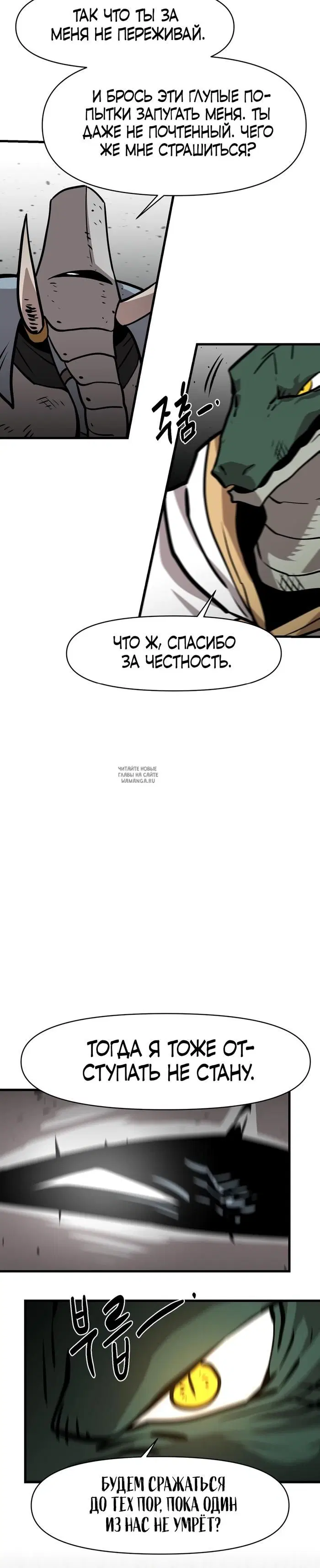 Page 25.000