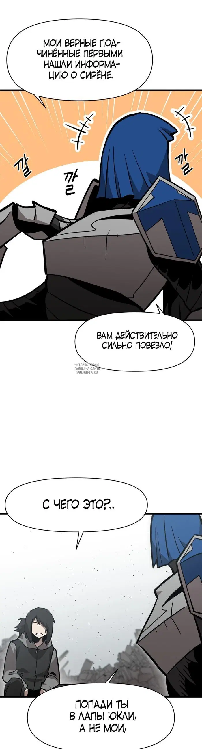 Page 25.000