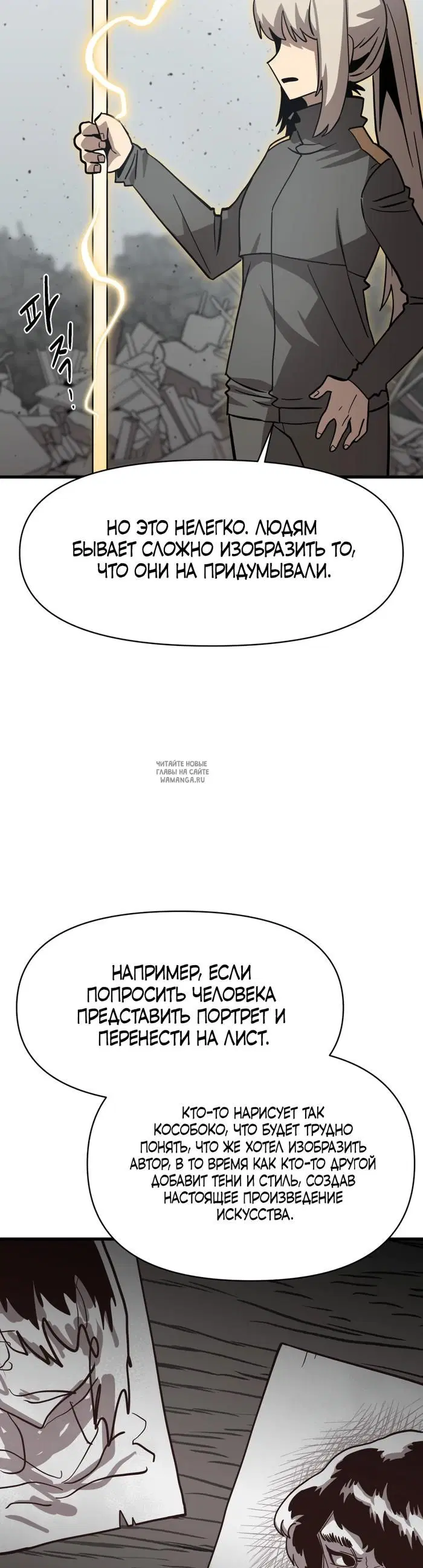 Page 25.000