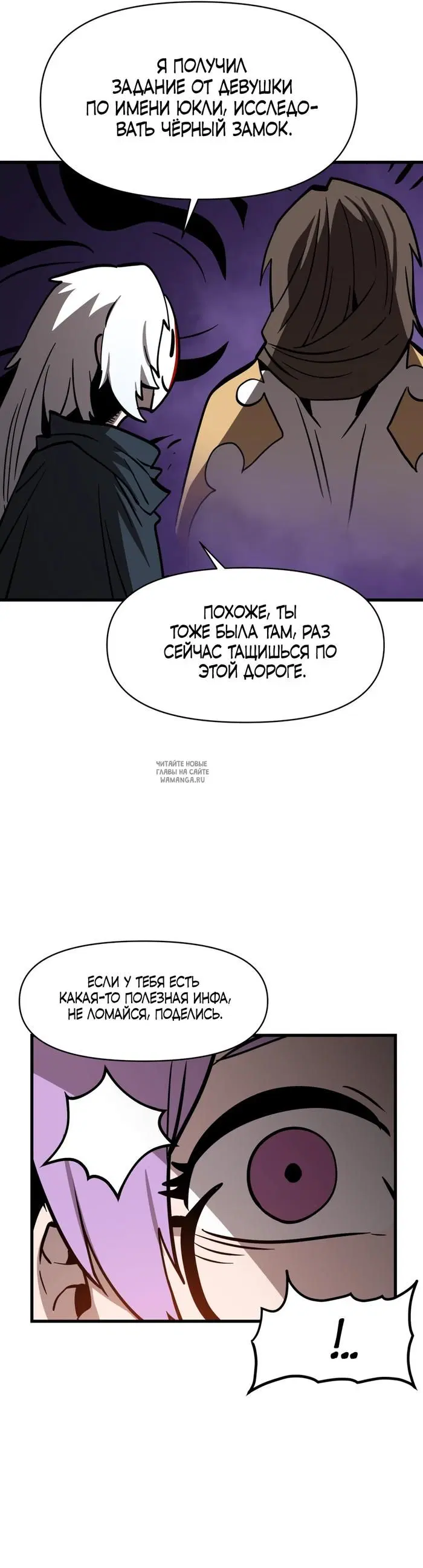 Page 25.000