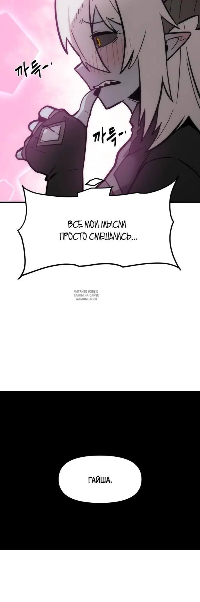 Page 25.000