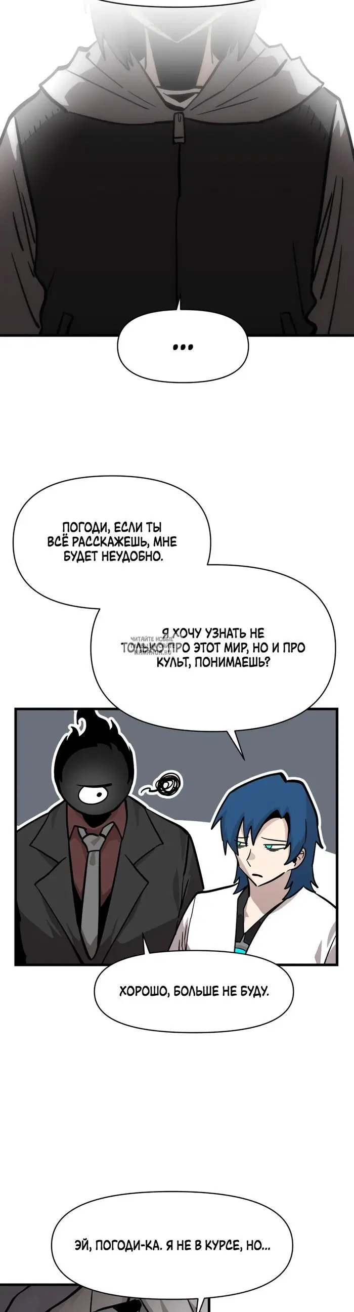 Page 25.000