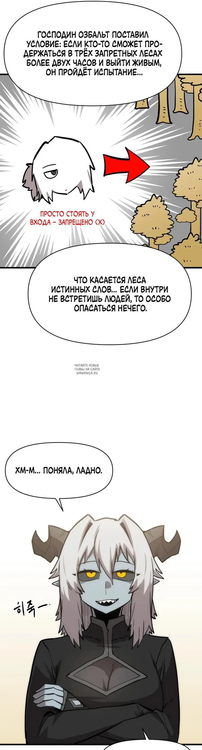 Page 25.000