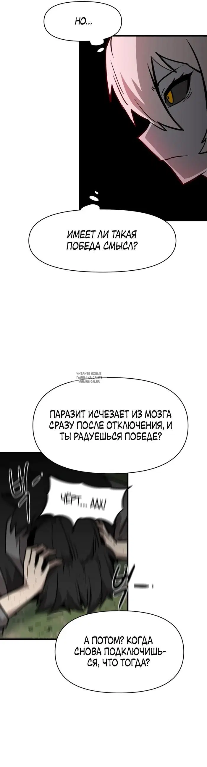 Page 25.000