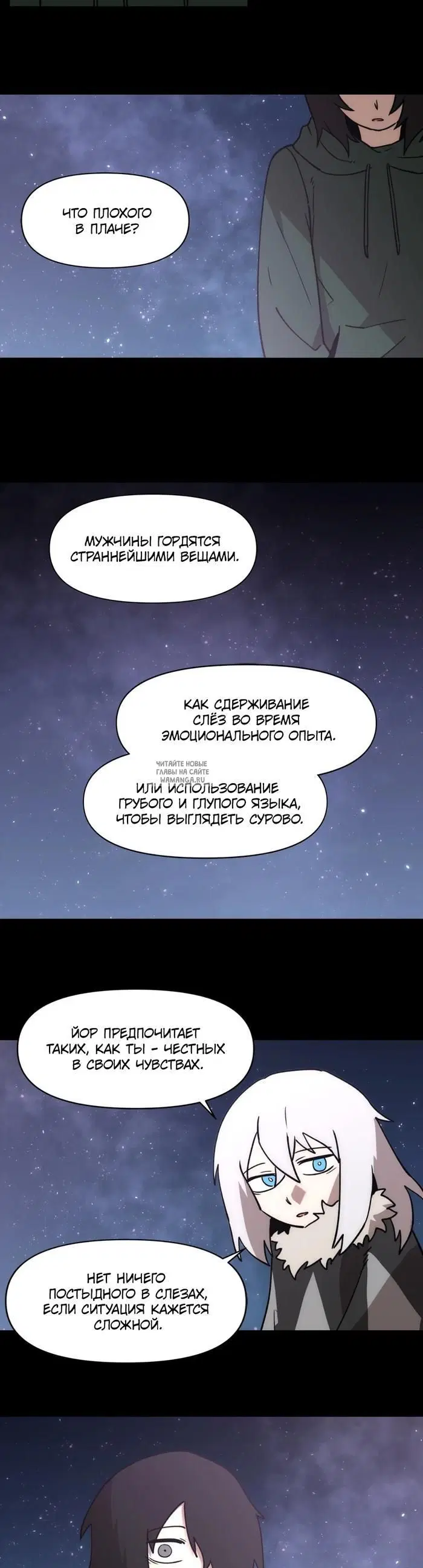 Page 25.000