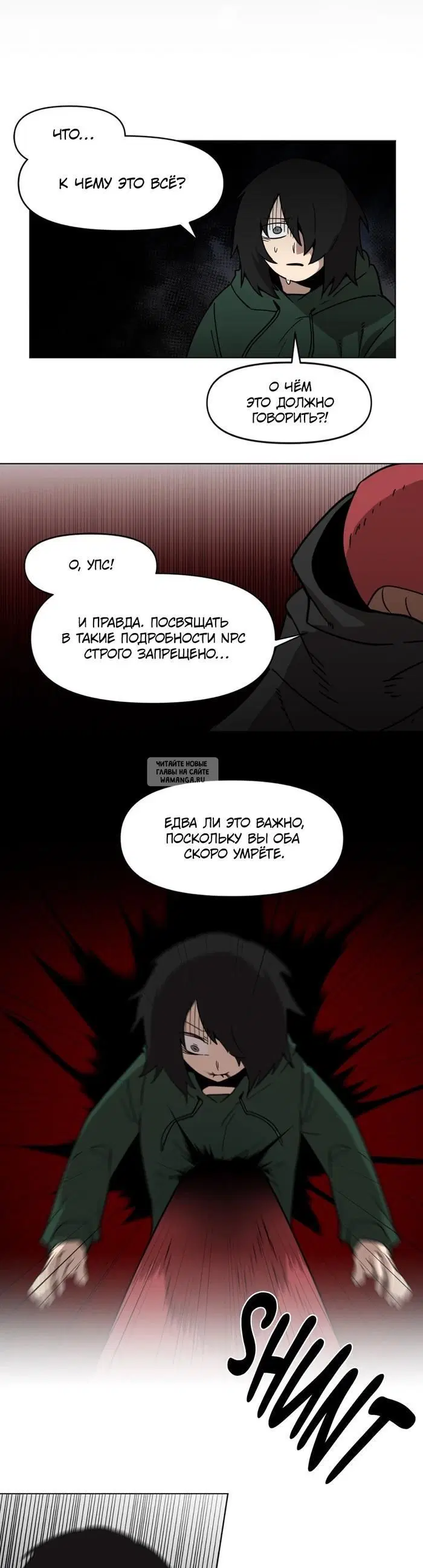 Page 25.000