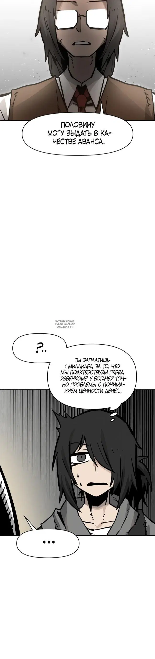 Page 25.000