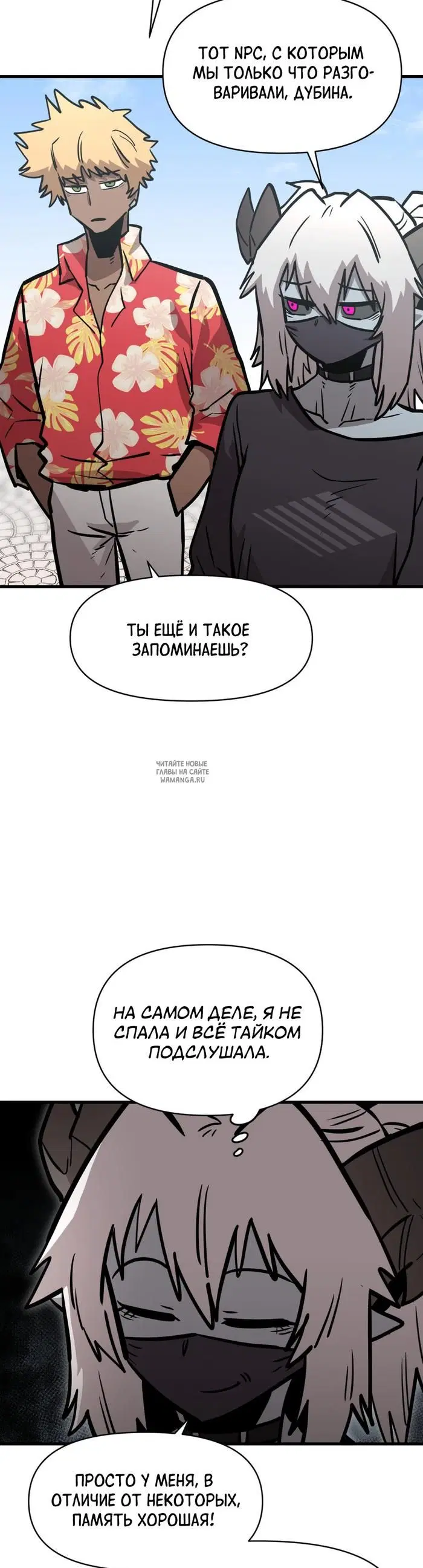 Page 25.000