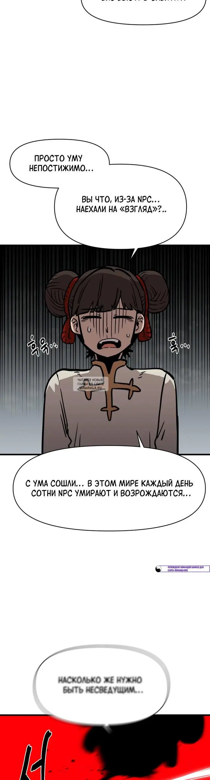 Page 25.000
