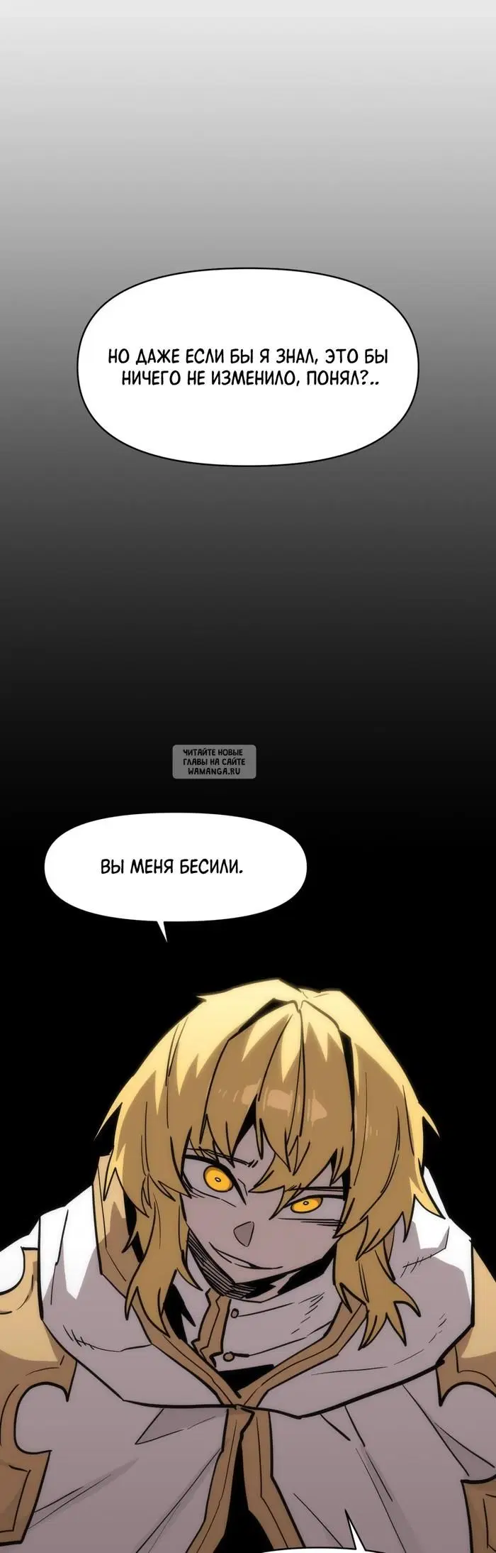 Page 25.000