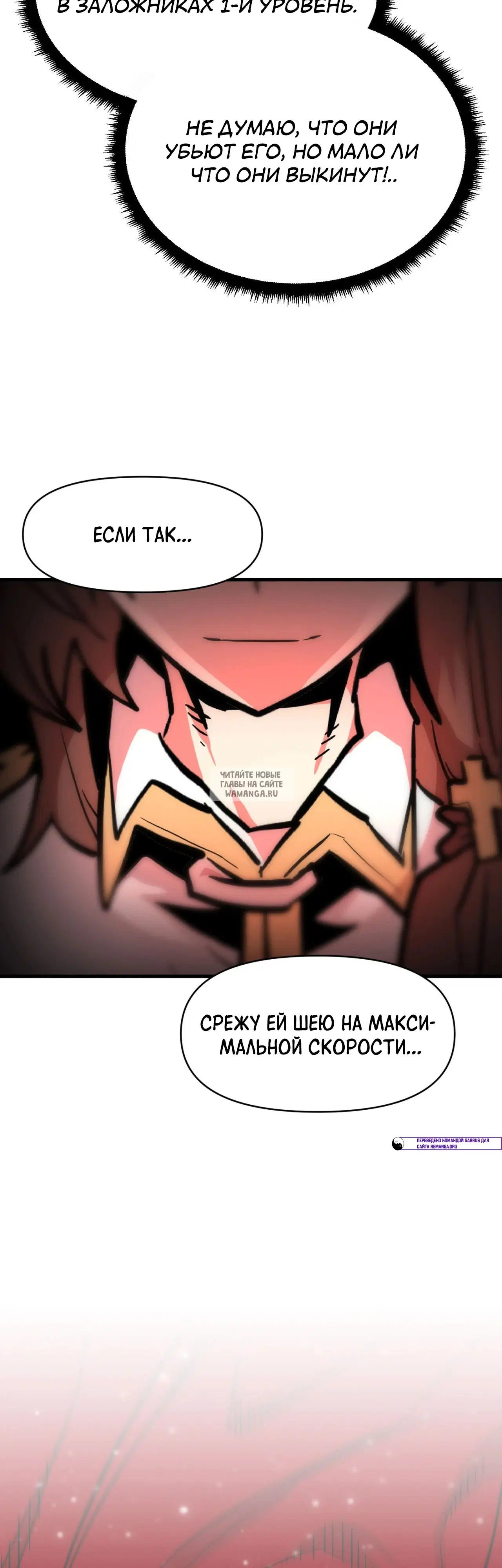 Page 25.000