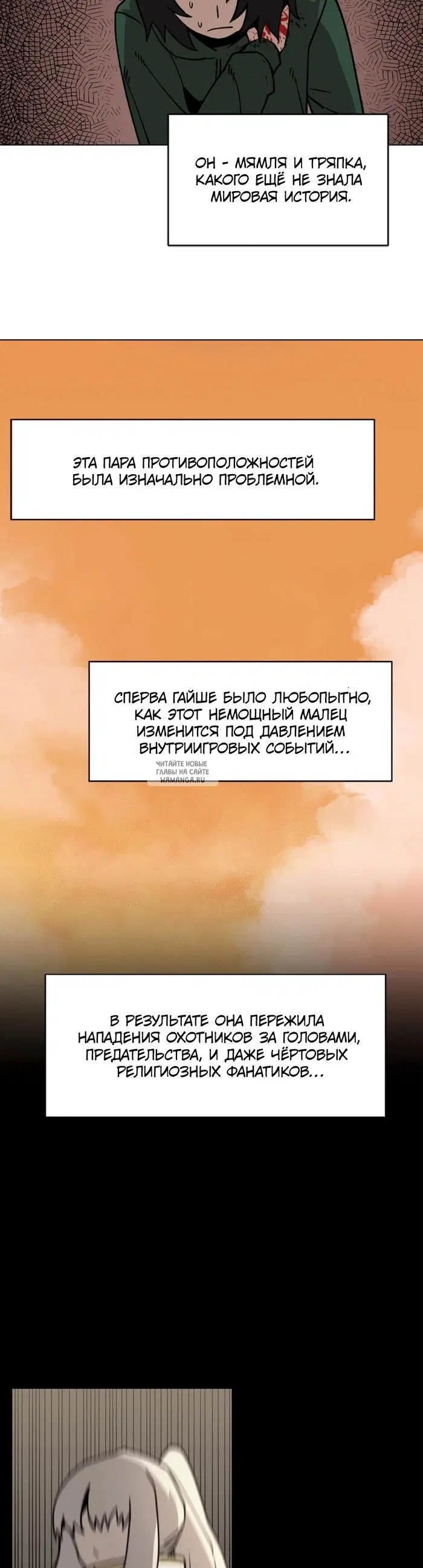 Page 26.000