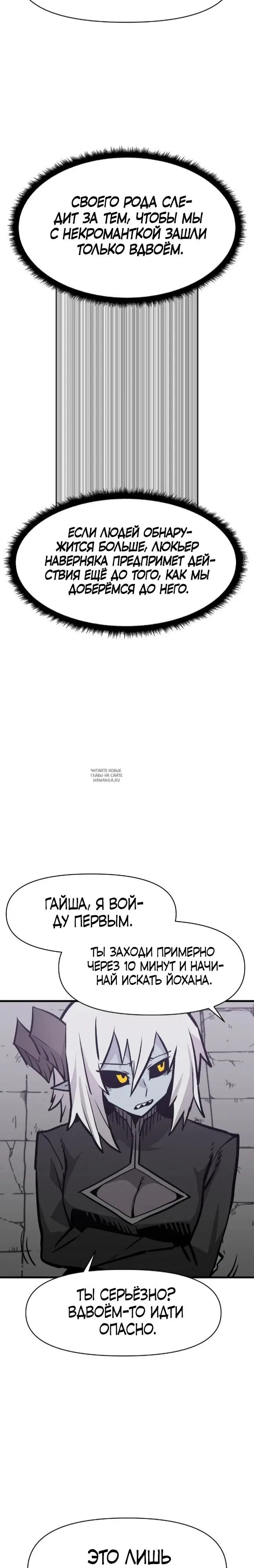 Page 26.000