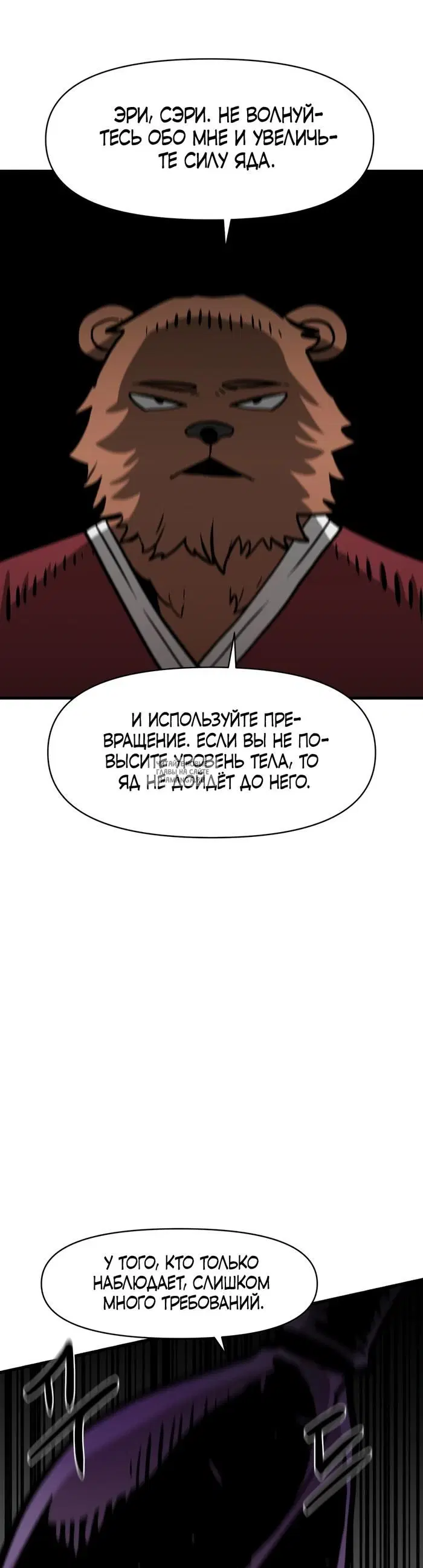 Page 26.000