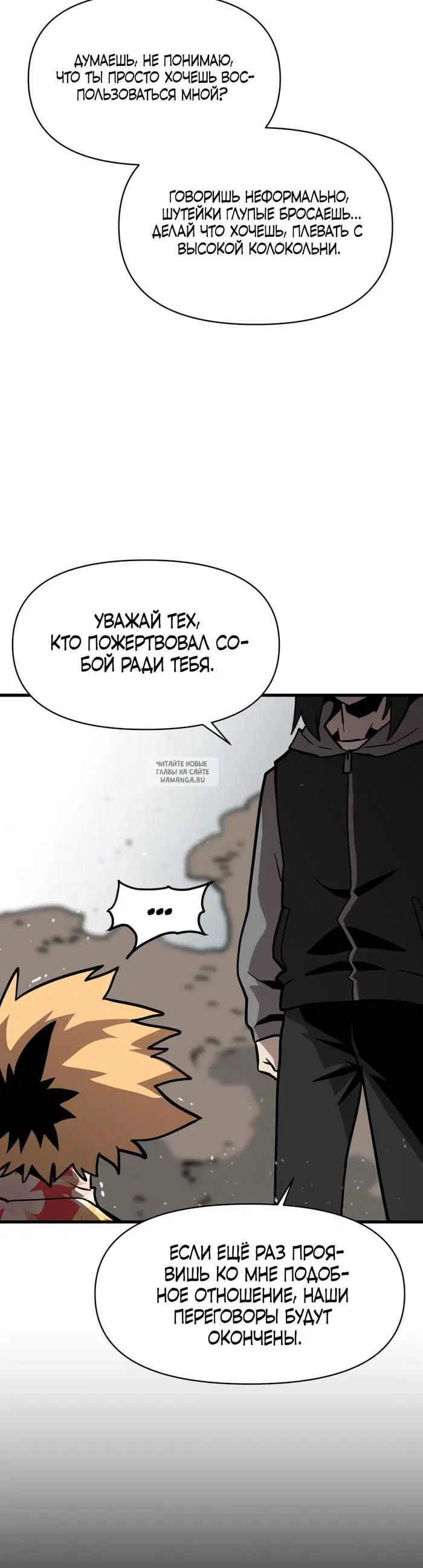 Page 26.000