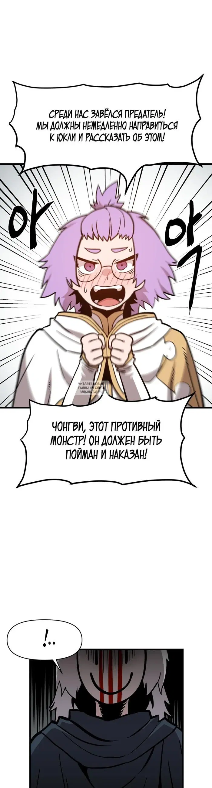 Page 26.000