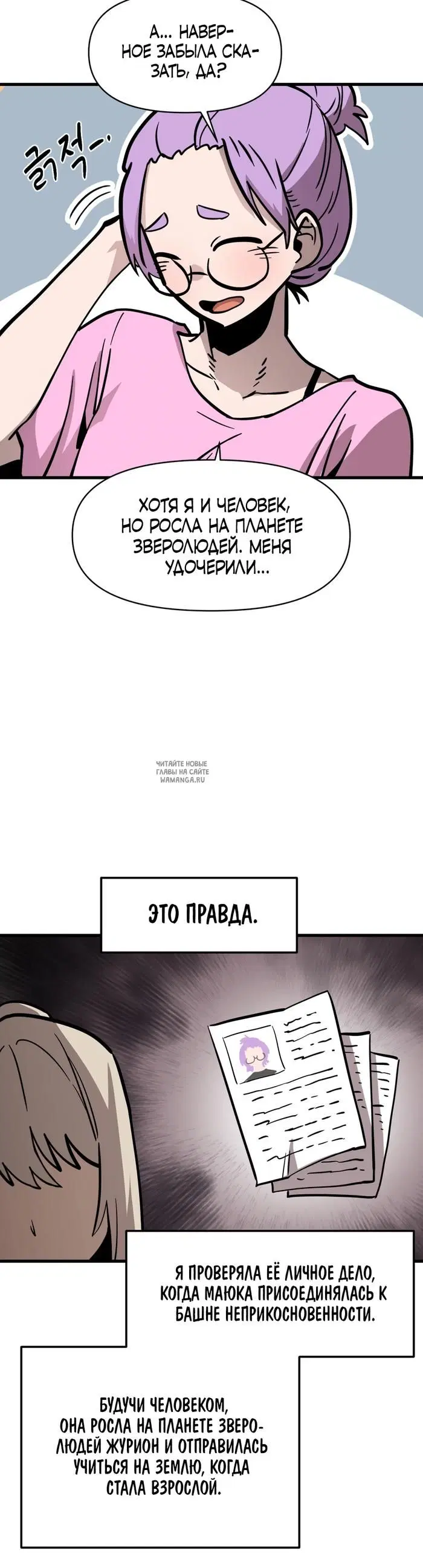 Page 26.000