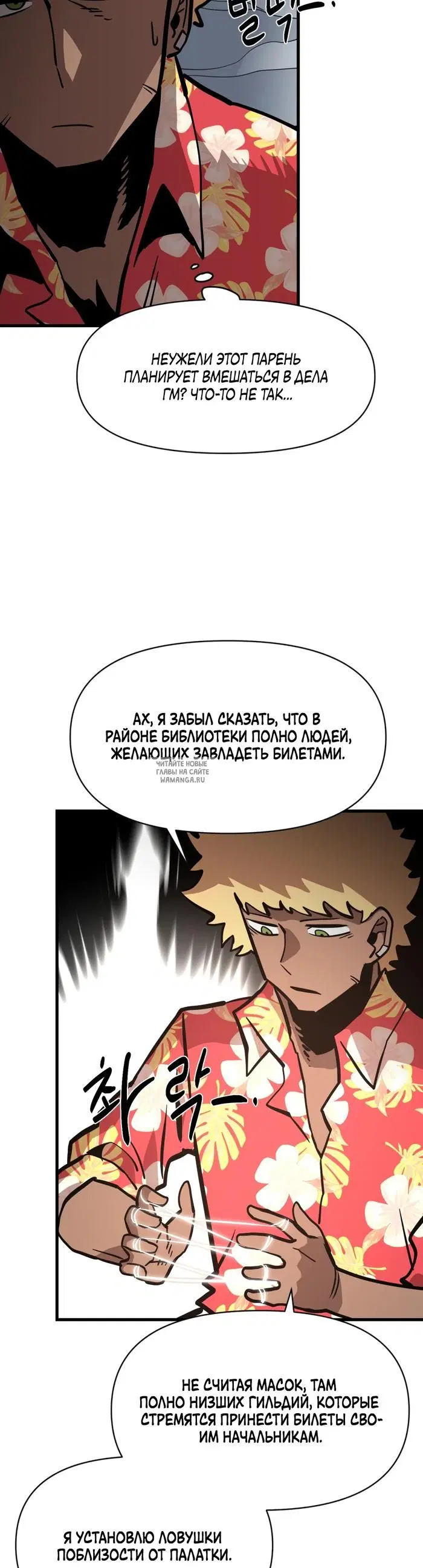 Page 26.000