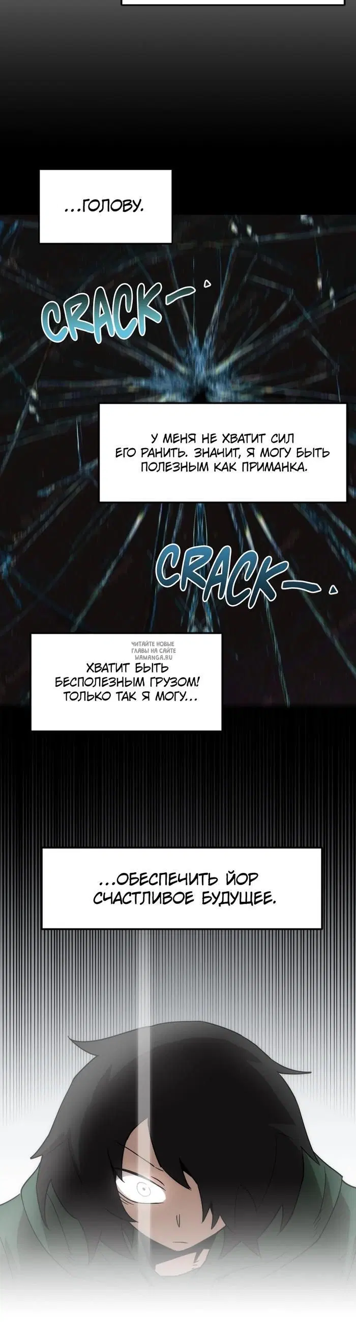 Page 26.000