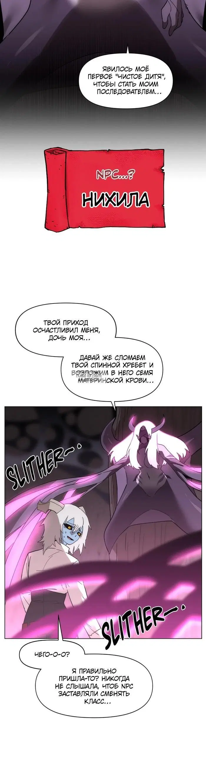 Page 26.000