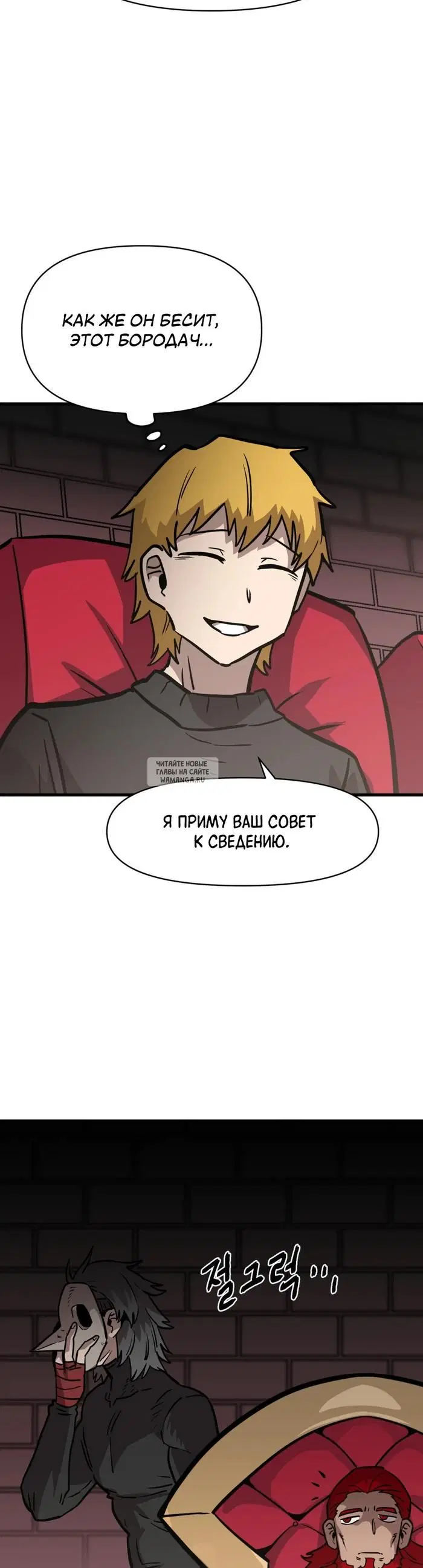 Page 26.000