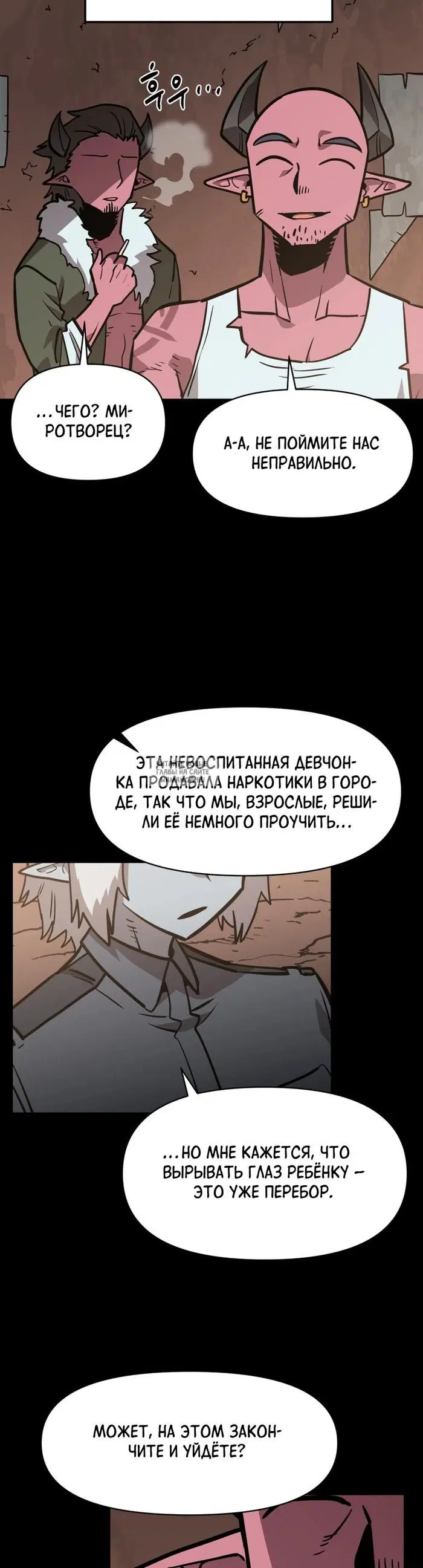 Page 26.000