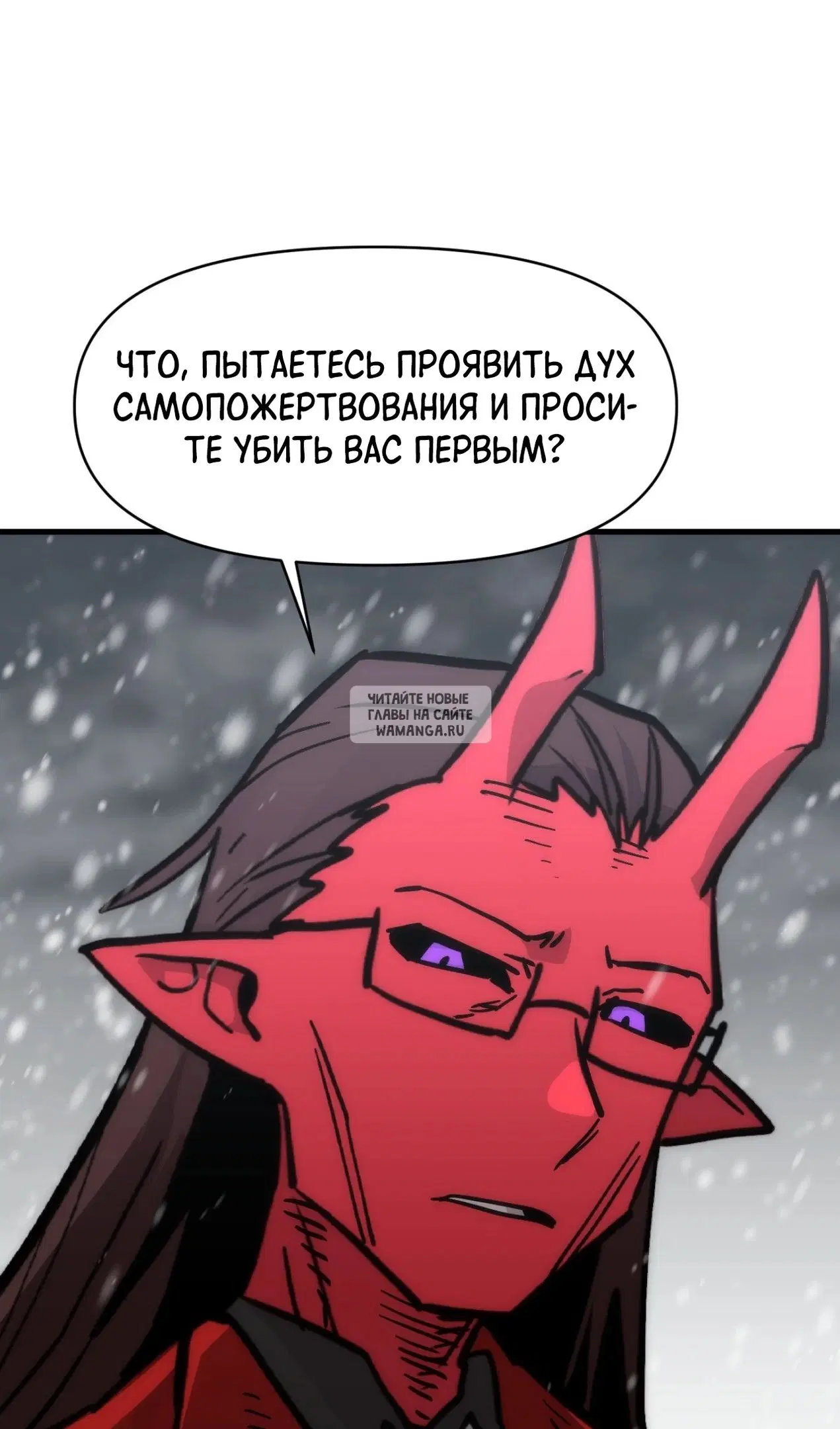 Page 26.000