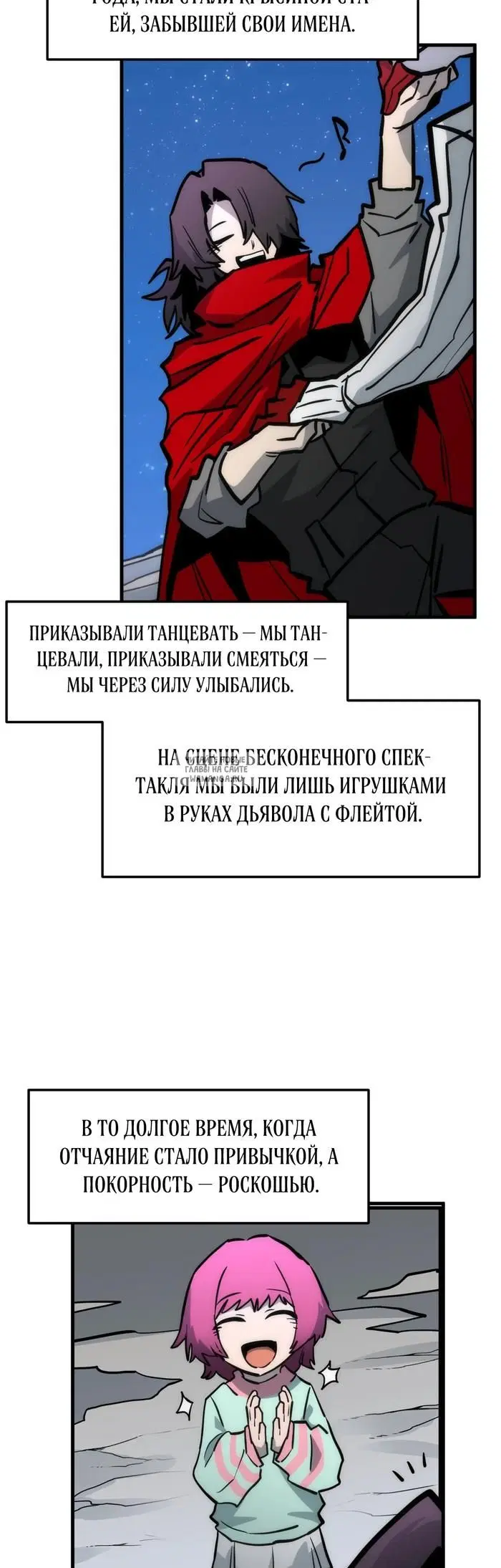 Page 26.000
