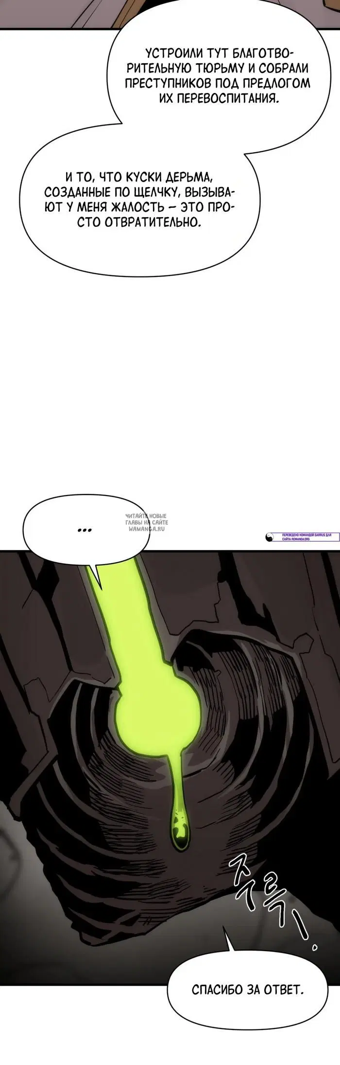 Page 26.000
