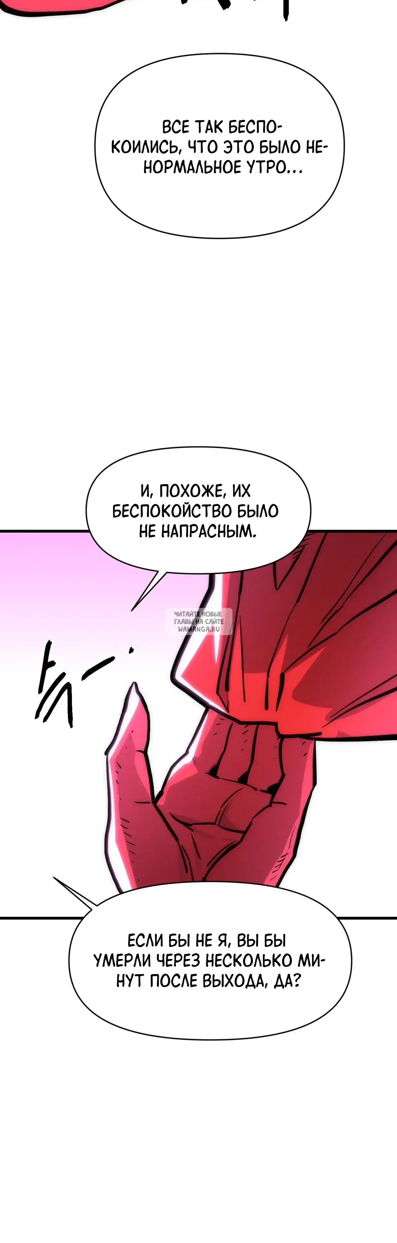 Page 26.000