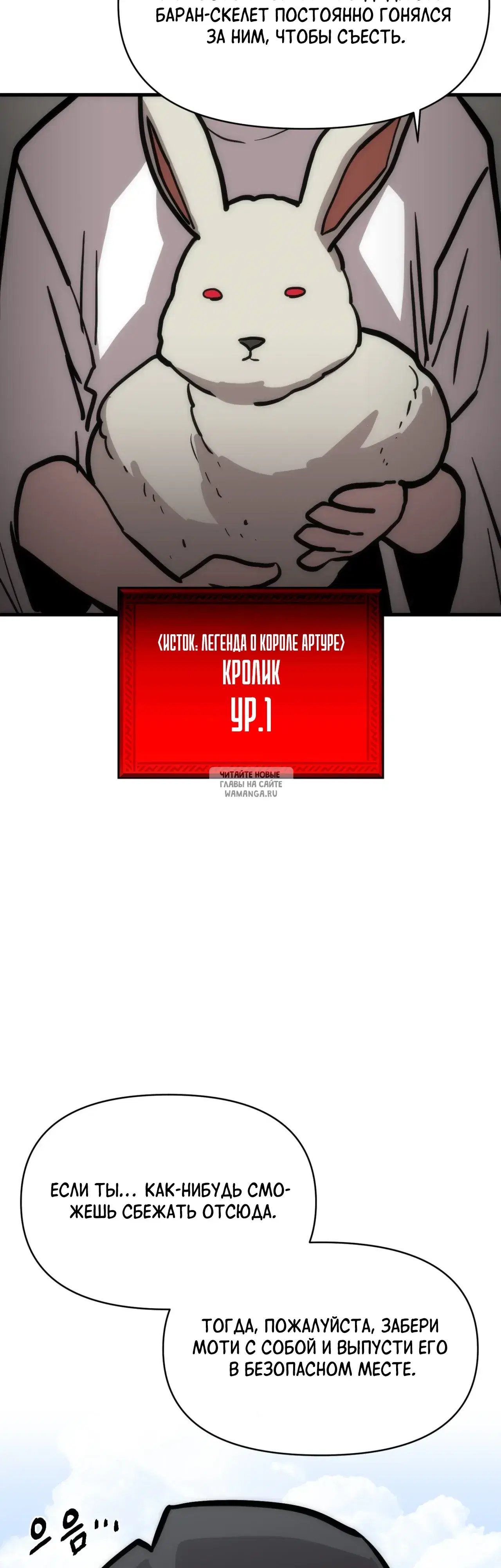 Page 26.000