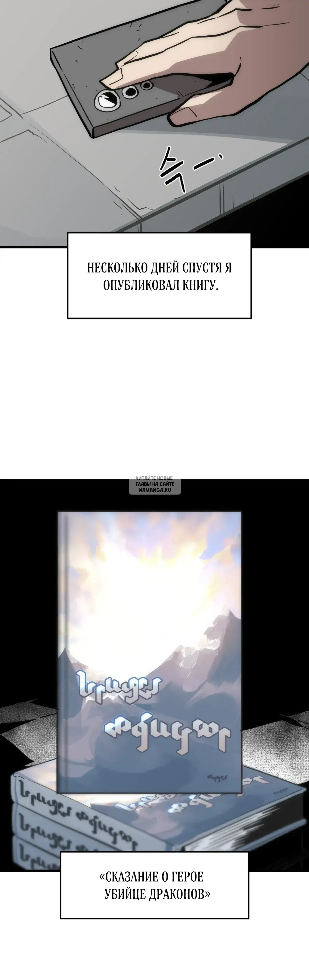 Page 26.000