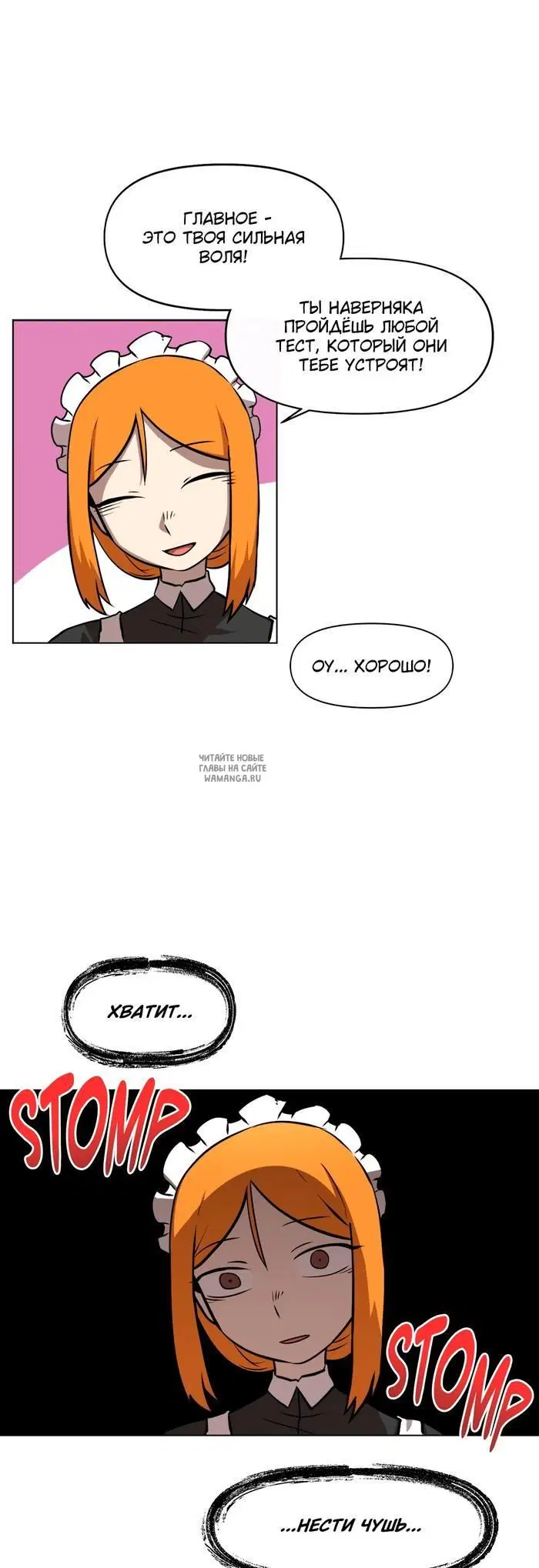 Page 27.000