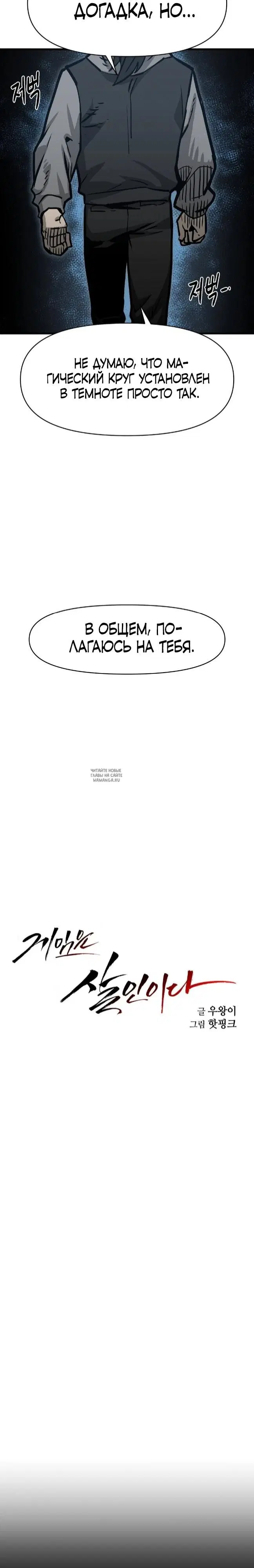 Page 27.000