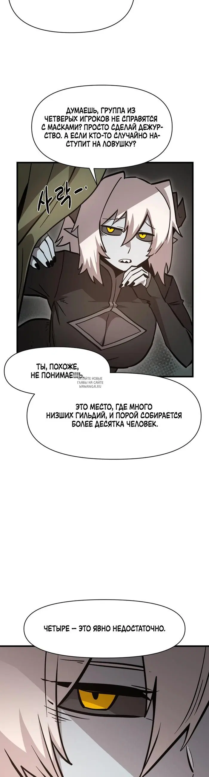 Page 27.000