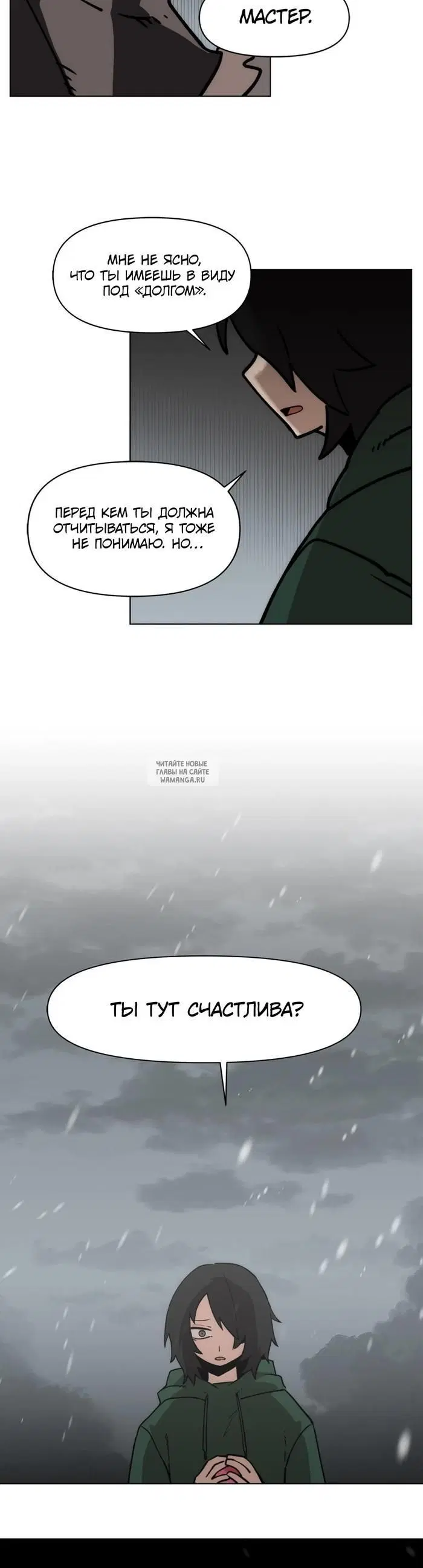 Page 27.000