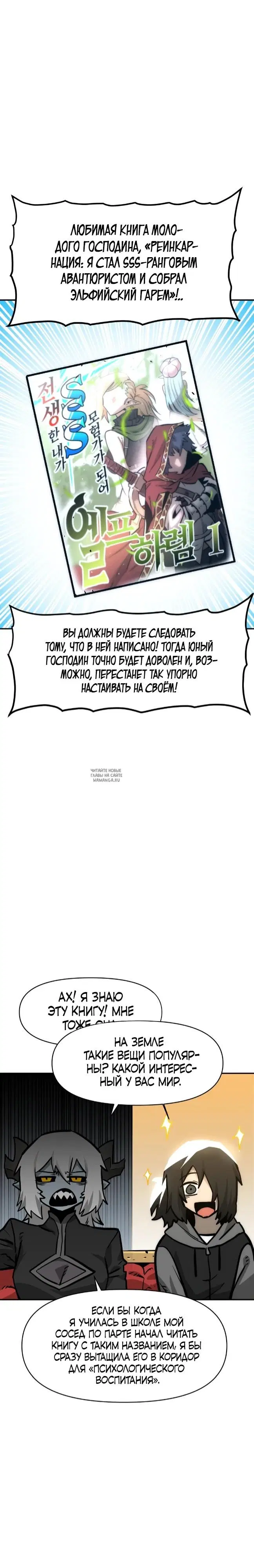 Page 27.000