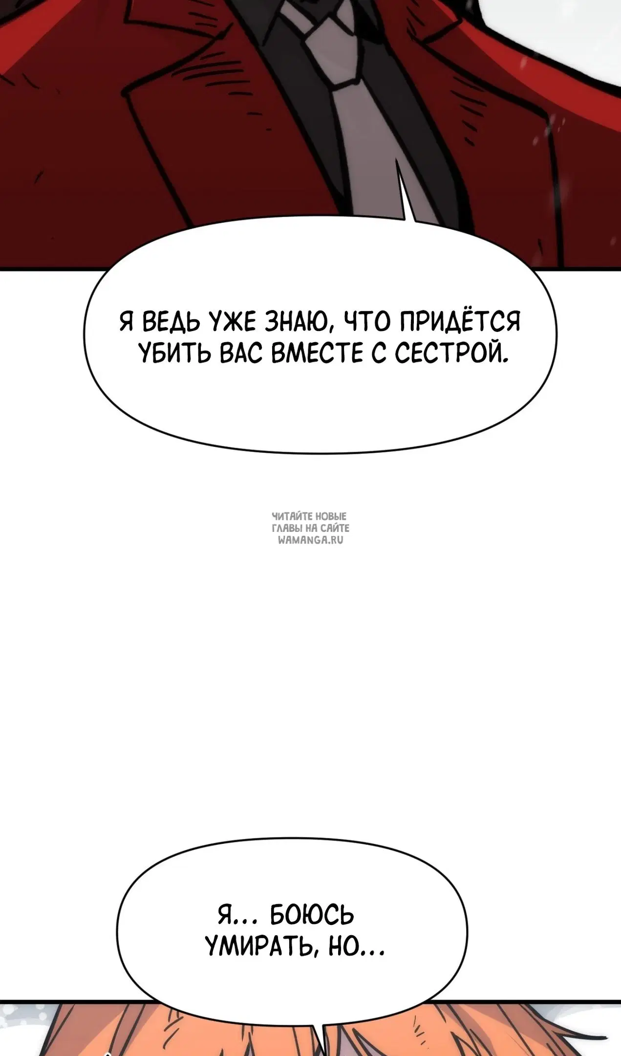 Page 27.000