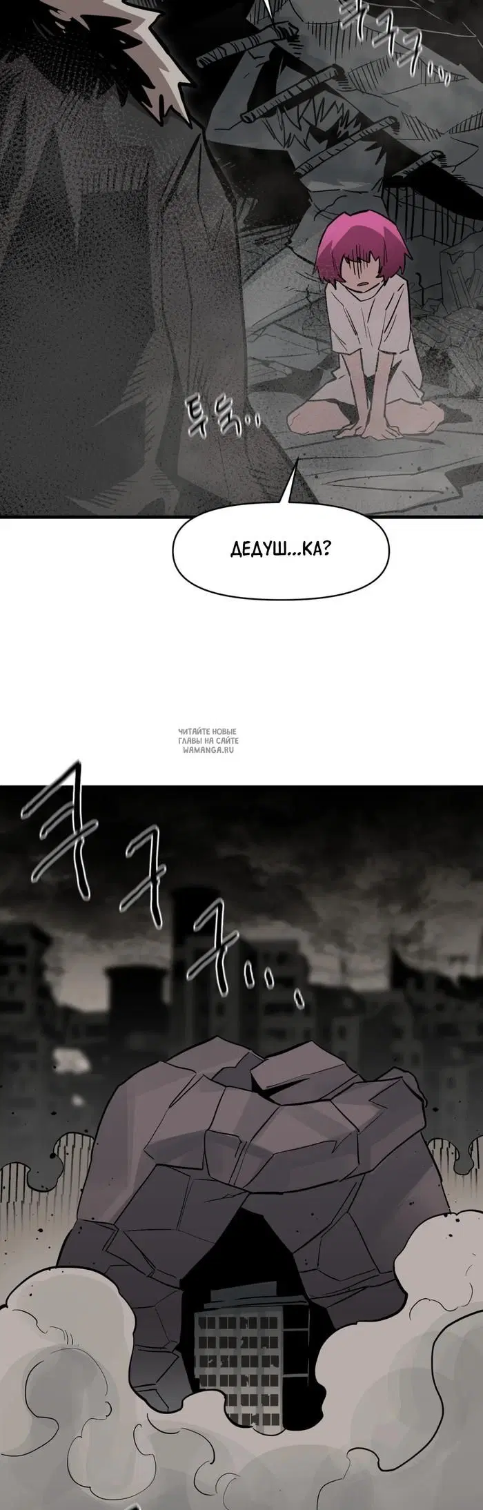 Page 27.000