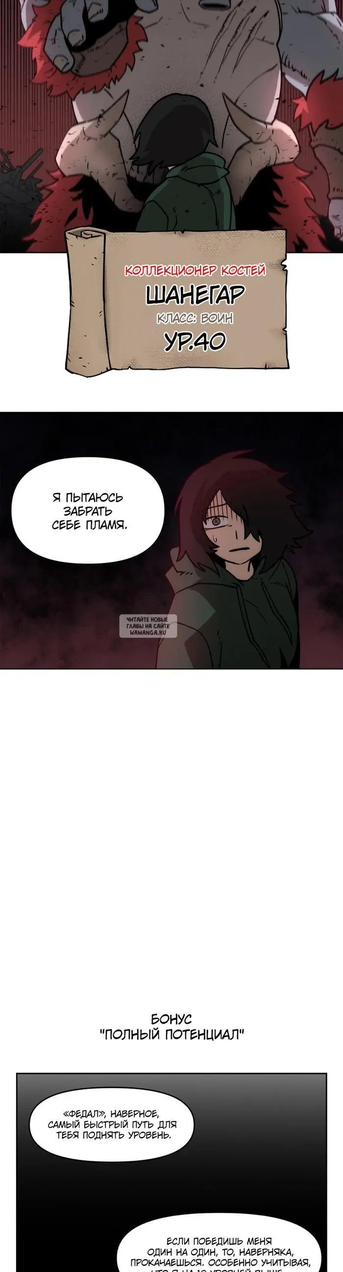 Page 28.000