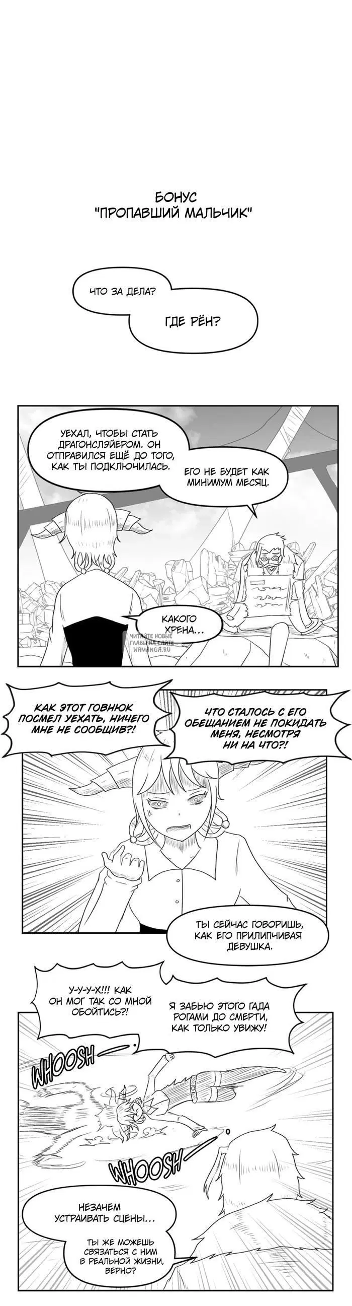 Page 28.000