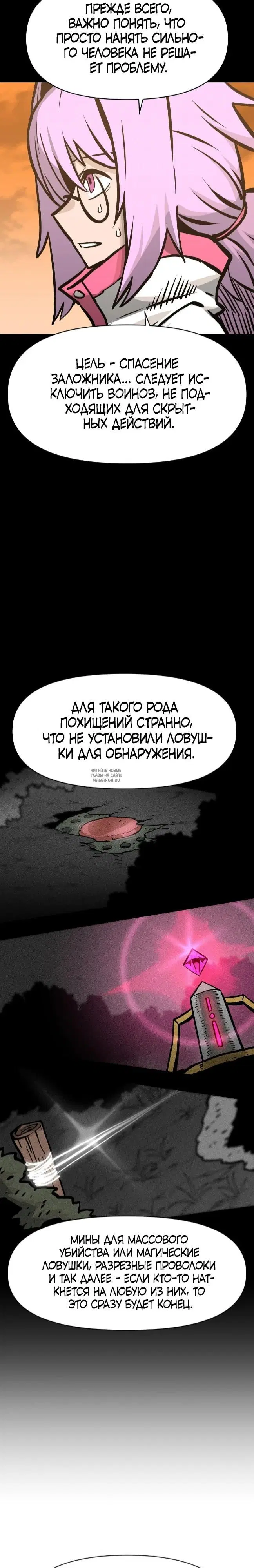 Page 28.000