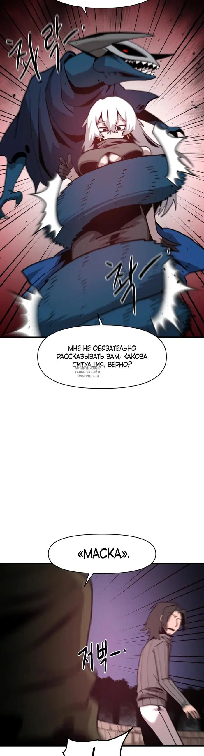 Page 28.000