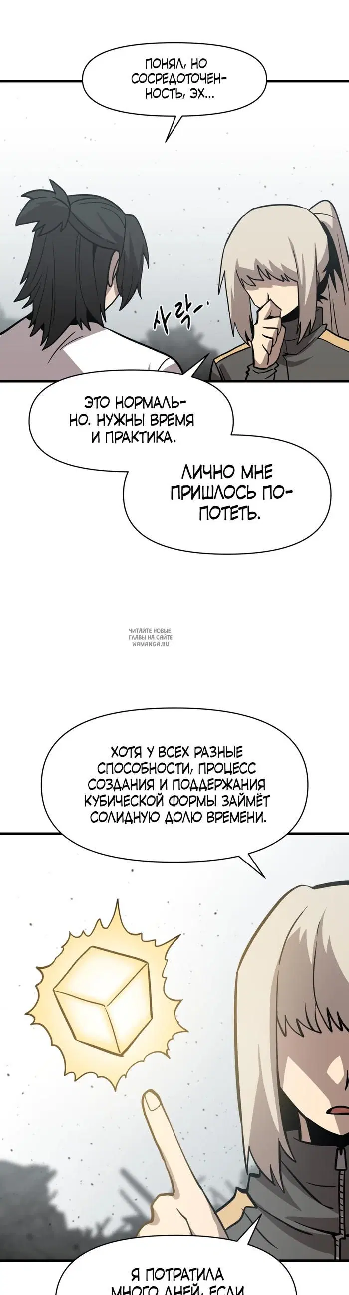 Page 28.000