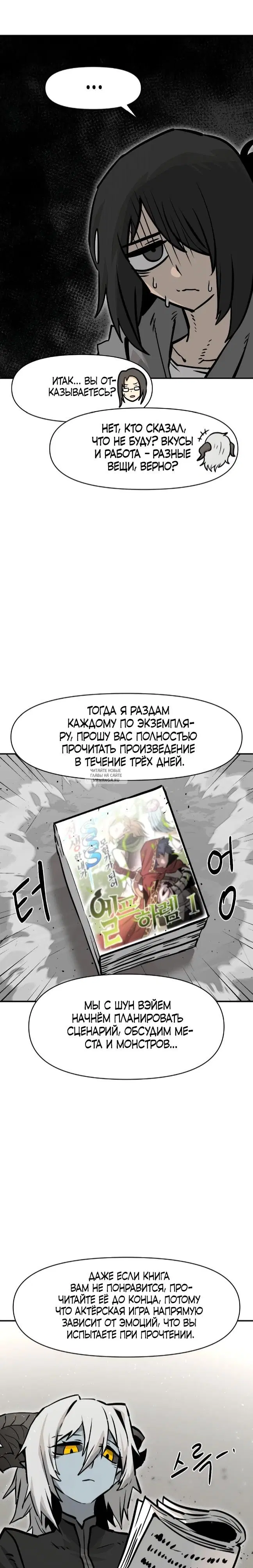 Page 28.000