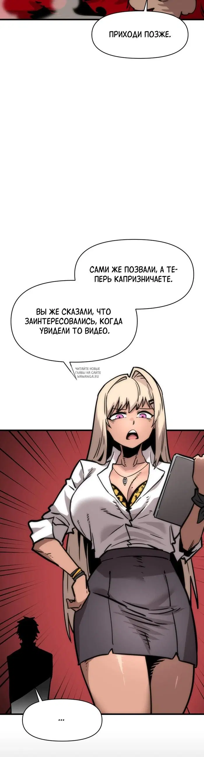 Page 28.000