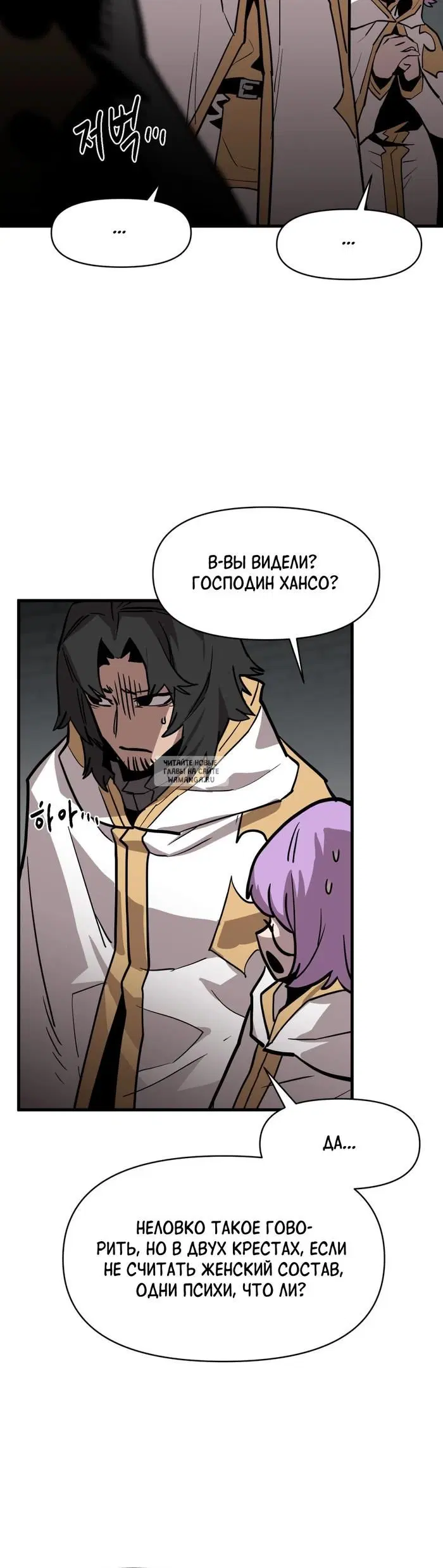 Page 28.000